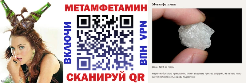 Амфетамин 97%  hydra ТОР  Гдов 
