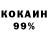 Alpha-PVP крисы CK Tons