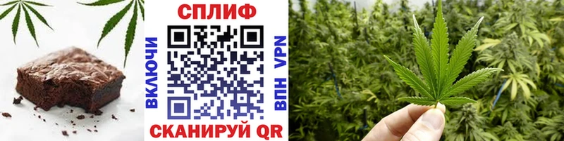 Печенье с ТГК конопля  блэк спрут зеркало  Гдов 