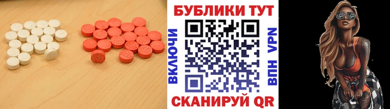 ЭКСТАЗИ 280мг hydra рабочий сайт Гдов