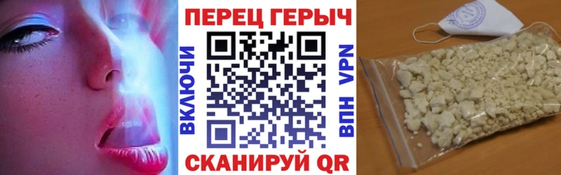 Героин белый  Гдов 