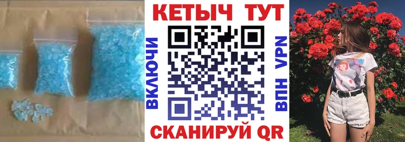 Кетамин VHQ  Гдов 