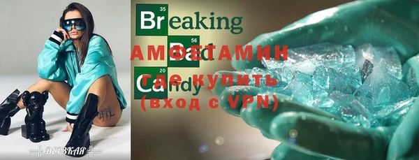 MDMA Белокуриха