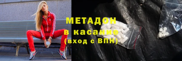 крисы Беломорск