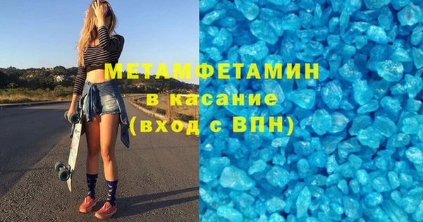 MDMA Белокуриха