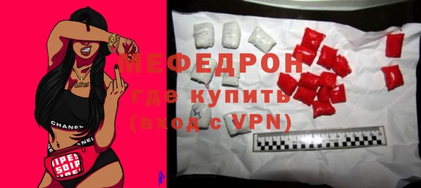 крисы Беломорск