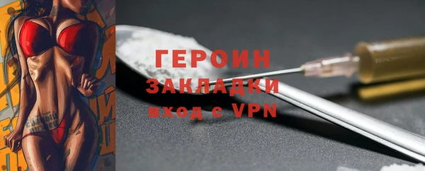 трава Балабаново