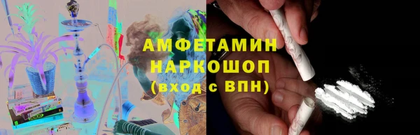 мдма Белоозёрский