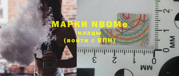 MDMA Белокуриха