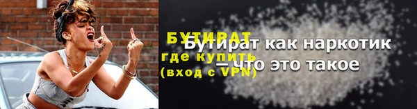 спайс Баксан