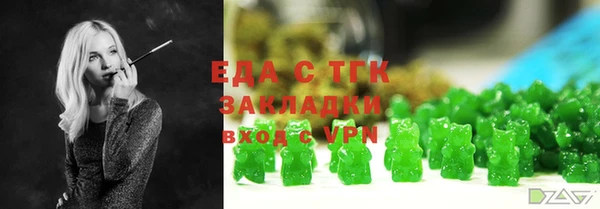 MDMA Белокуриха