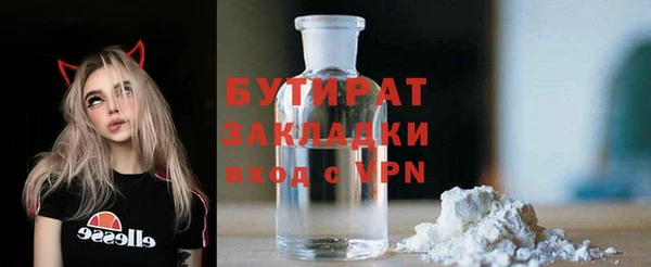MDMA Белокуриха