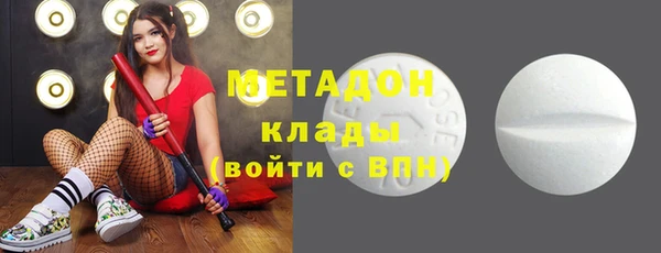 MDMA Белокуриха