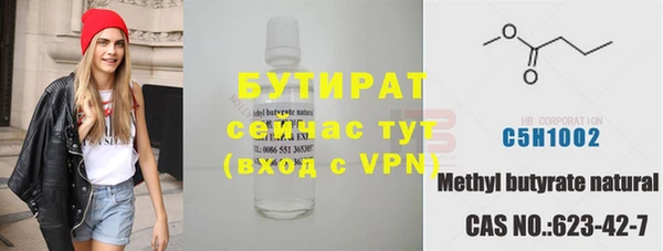 крисы Беломорск