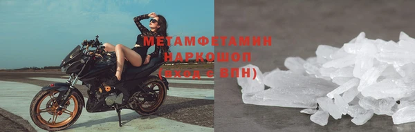крисы Беломорск