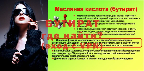 трава Балабаново