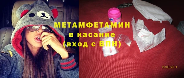крисы Беломорск