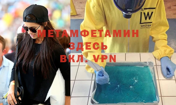 MDMA Белокуриха