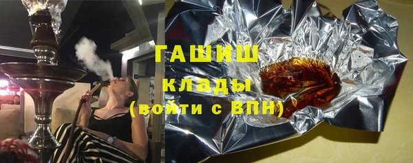 MDMA Белокуриха