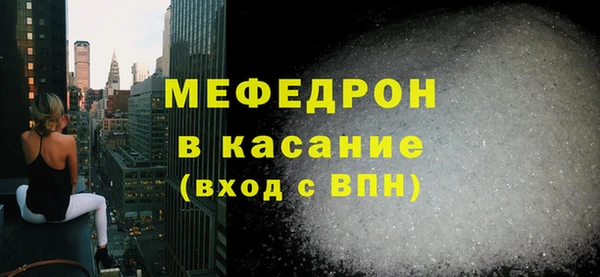 тгк Иннополис