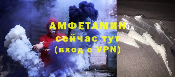 MDMA Белокуриха