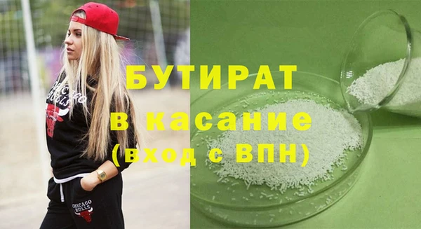 крисы Беломорск