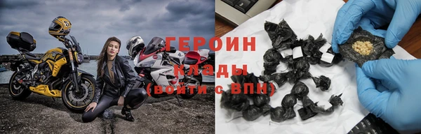 крисы Беломорск