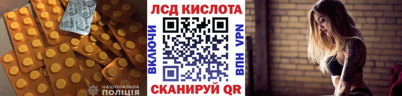 ЛСД экстази ecstasy  ОМГ ОМГ ссылки  Гдов  где продают  