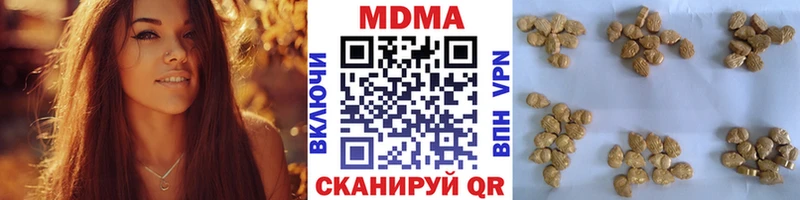 МДМА молли  Гдов 