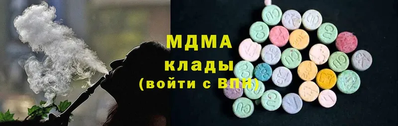 как найти закладки  Гдов  MDMA VHQ 