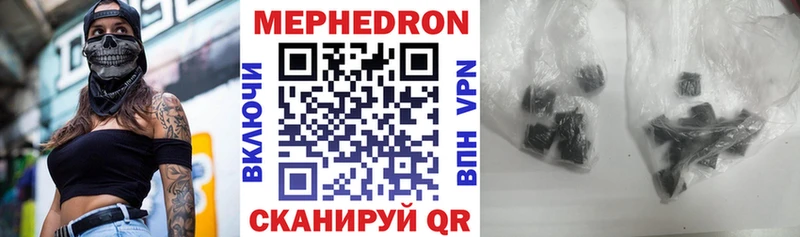 Меф mephedrone  KRAKEN зеркало  Гдов 