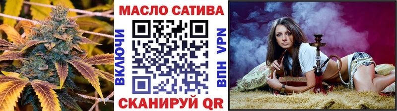 Дистиллят ТГК жижа  Гдов 